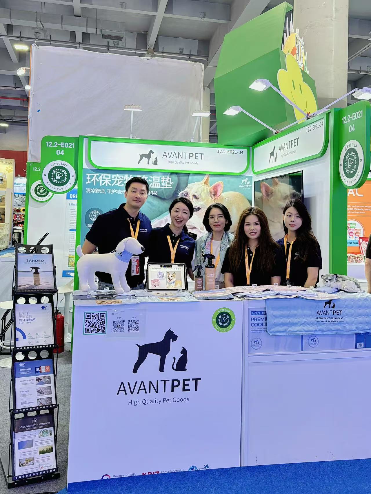 [Exhibition] China International Pet Show