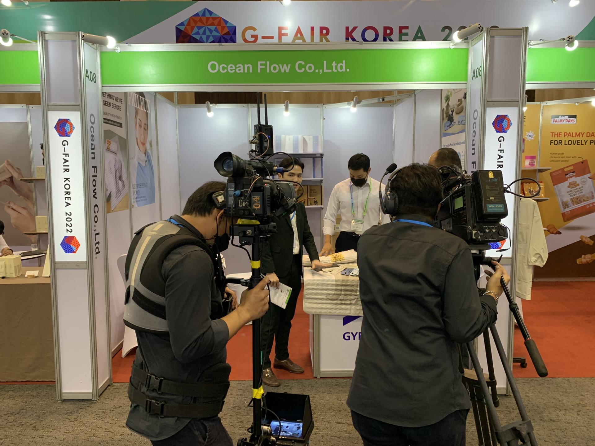 [Exhibition] G-FAIR KOREA 2022